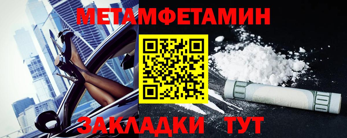 АМФЕТАМИН Premium Шахты