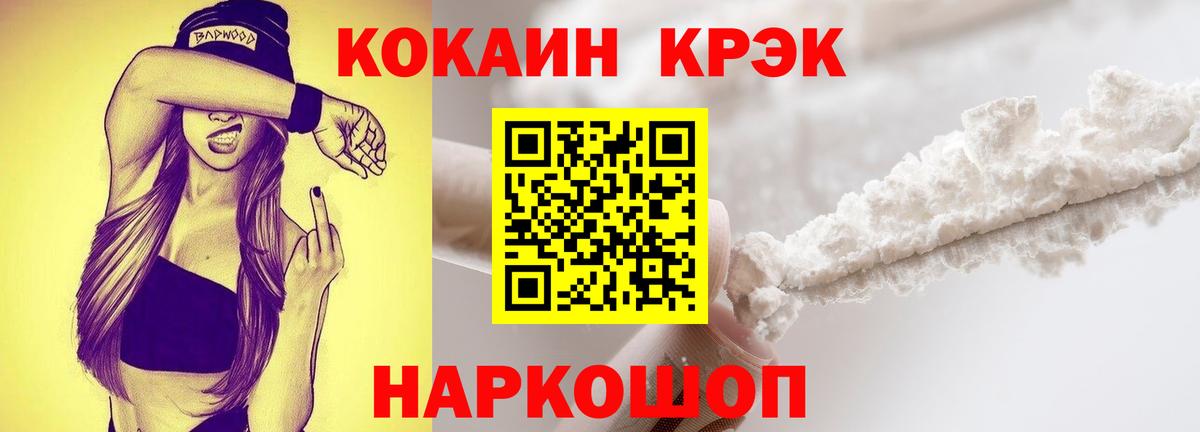 COCAIN Columbia  КОКАИН  Шахты  Кокаин Боливия  Вход с VPN 