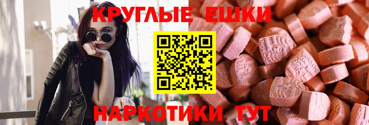 Шахты  блэк спрут зеркало  Экстази Cube  цены   Вход с VPN  ЭКСТАЗИ диски 