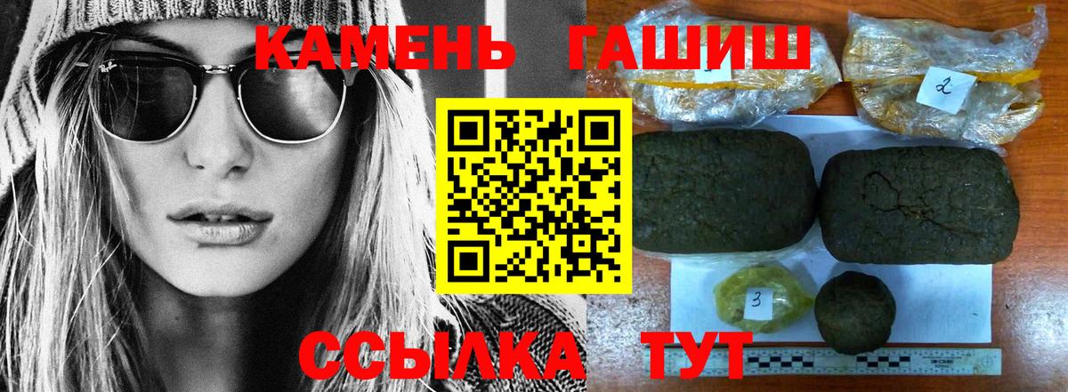 что такое   Вход с VPN  Шахты  ГАШИШ хэш 