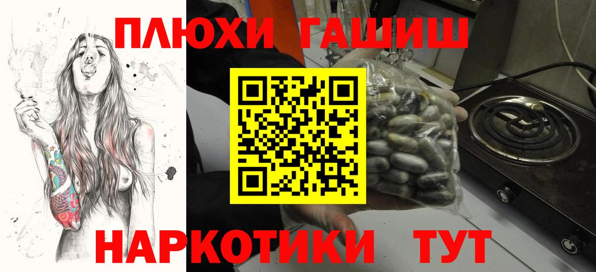 Гашиш Premium Шахты
