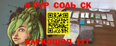прущая мука Моздок