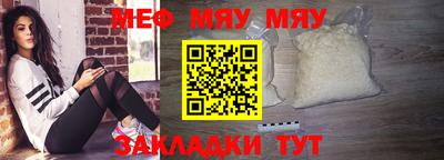 МДМА Можайск