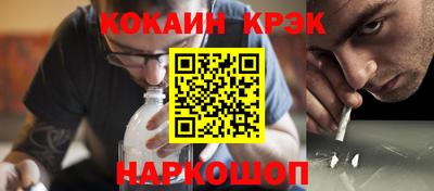 МДМА Можайск