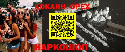 МДМА Можайск
