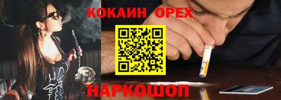 МДМА Можайск
