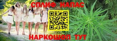 каннабис Можга