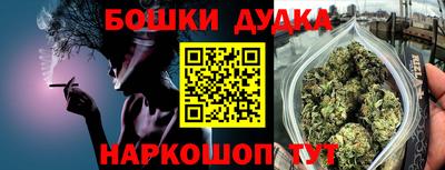 каннабис Можга