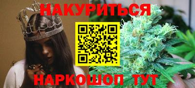 каннабис Можга