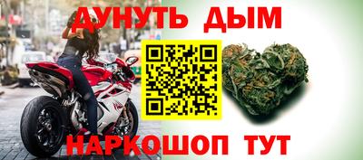 МДМА Можайск