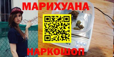 каннабис Можга