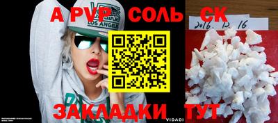 каннабис Можга