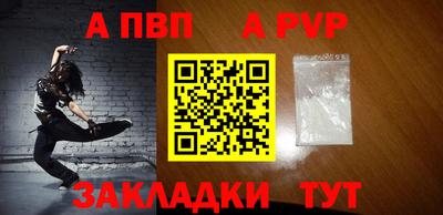 прущая мука Моздок
