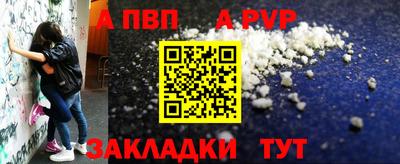 прущая мука Моздок