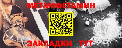 прущая мука Моздок