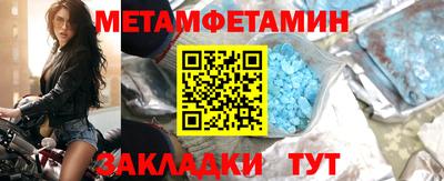 МДМА Можайск