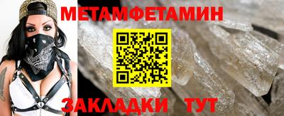 МДМА Можайск