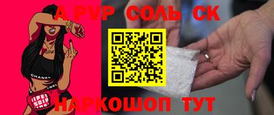 прущая мука Моздок