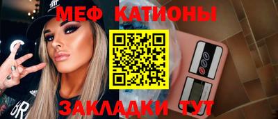 прущая мука Моздок