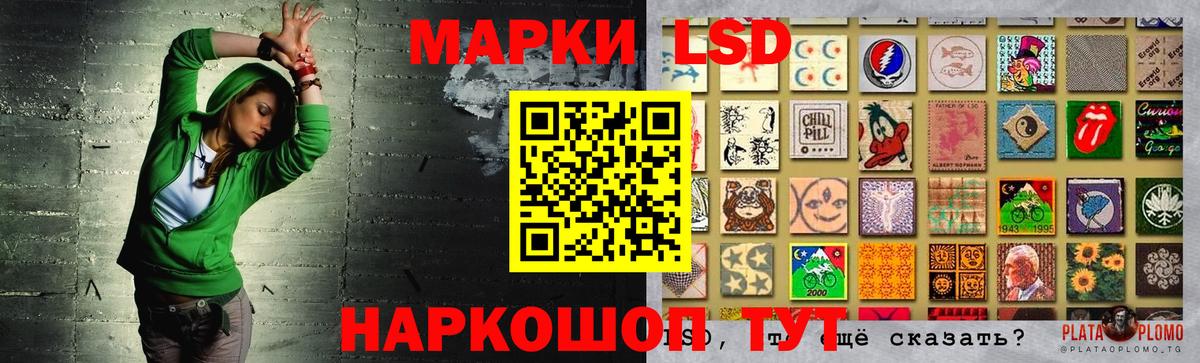 LSD-25 экстази ecstasy Шахты