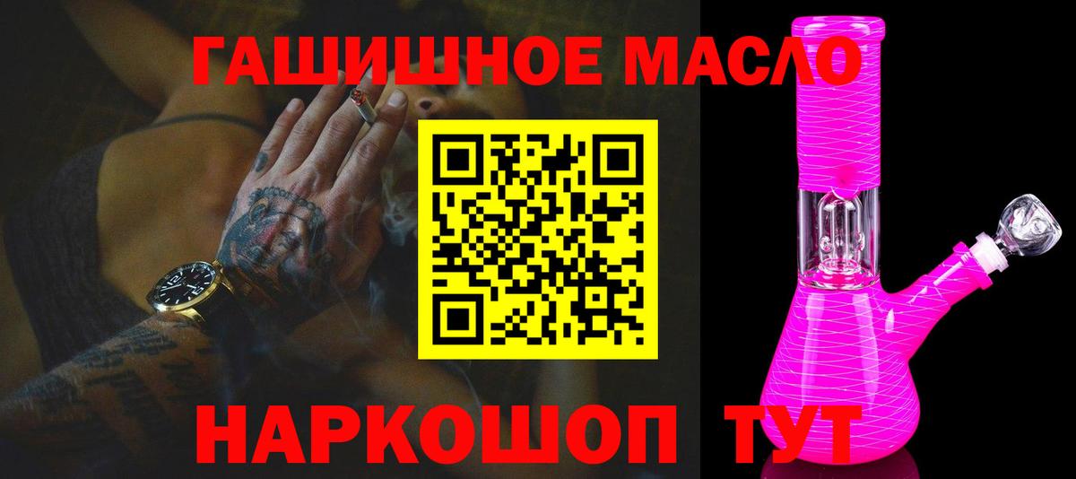 Дистиллят ТГК вейп Шахты