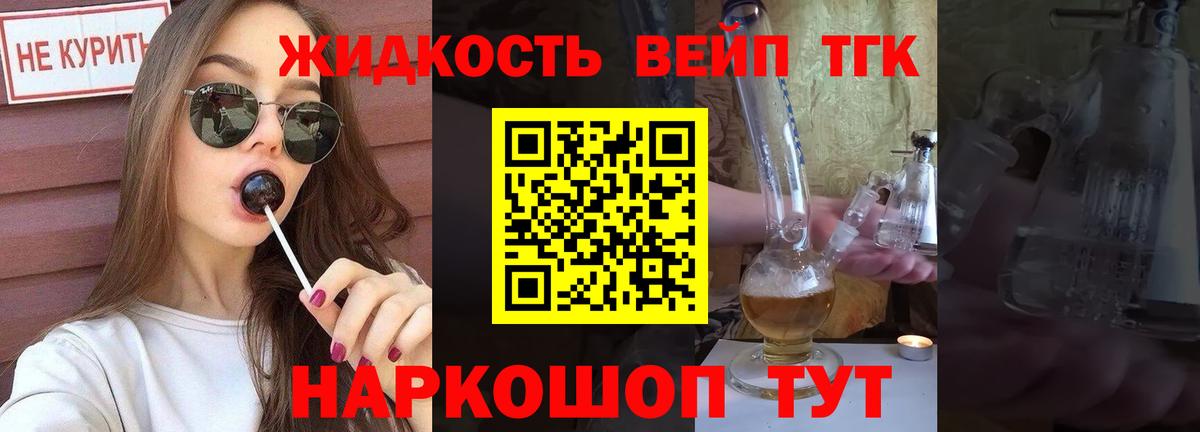 продажа наркотиков  Вход с VPN  Шахты  Дистиллят ТГК Wax 