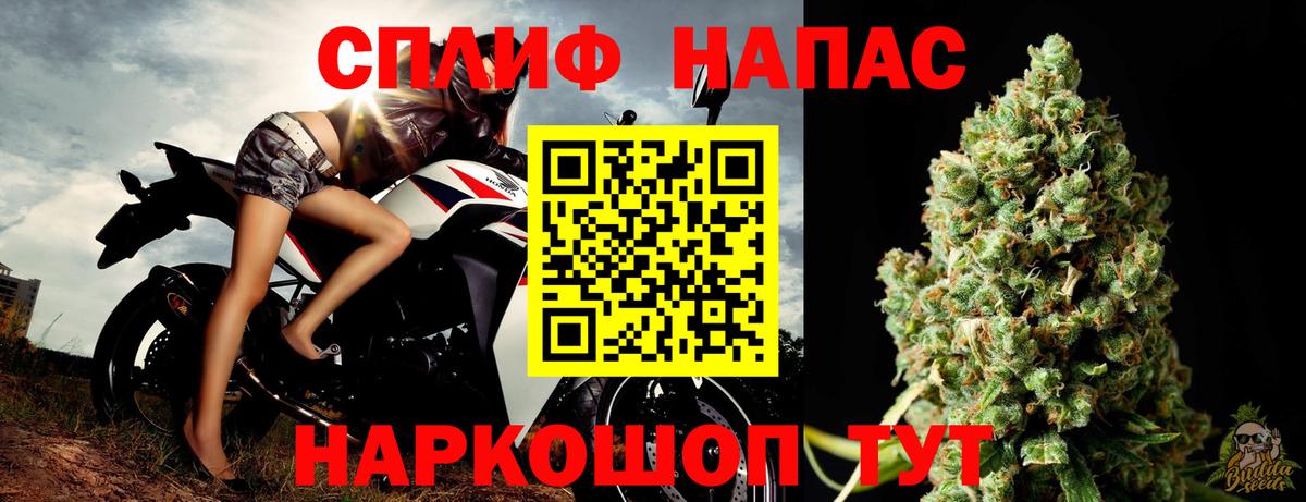 Марихуана конопля  Бошки марихуана SATIVA & INDICA  Вход с VPN  Шахты 